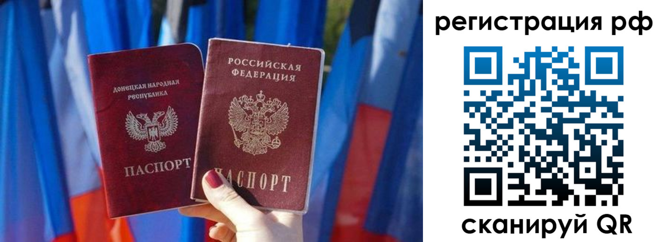 где прописаться в Всеволожске