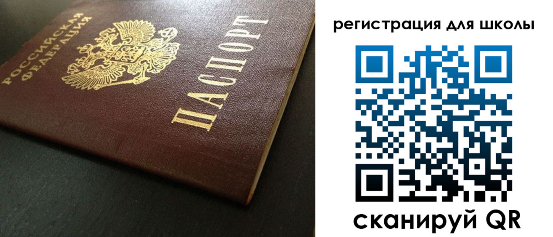 временная регистрация госуслуги в Всеволожске