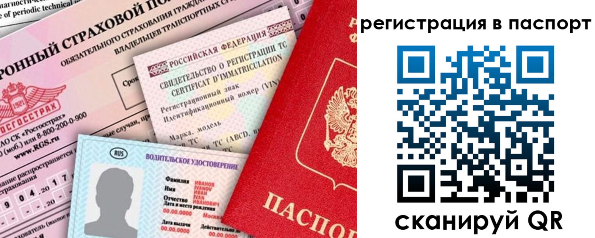 регистрация для школы в Всеволожске
