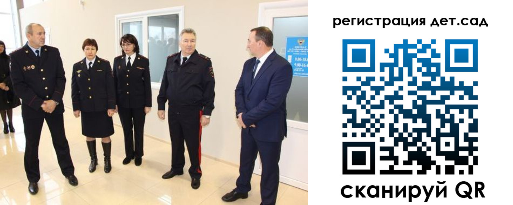 временная регистрация в квартире в Всеволожске
