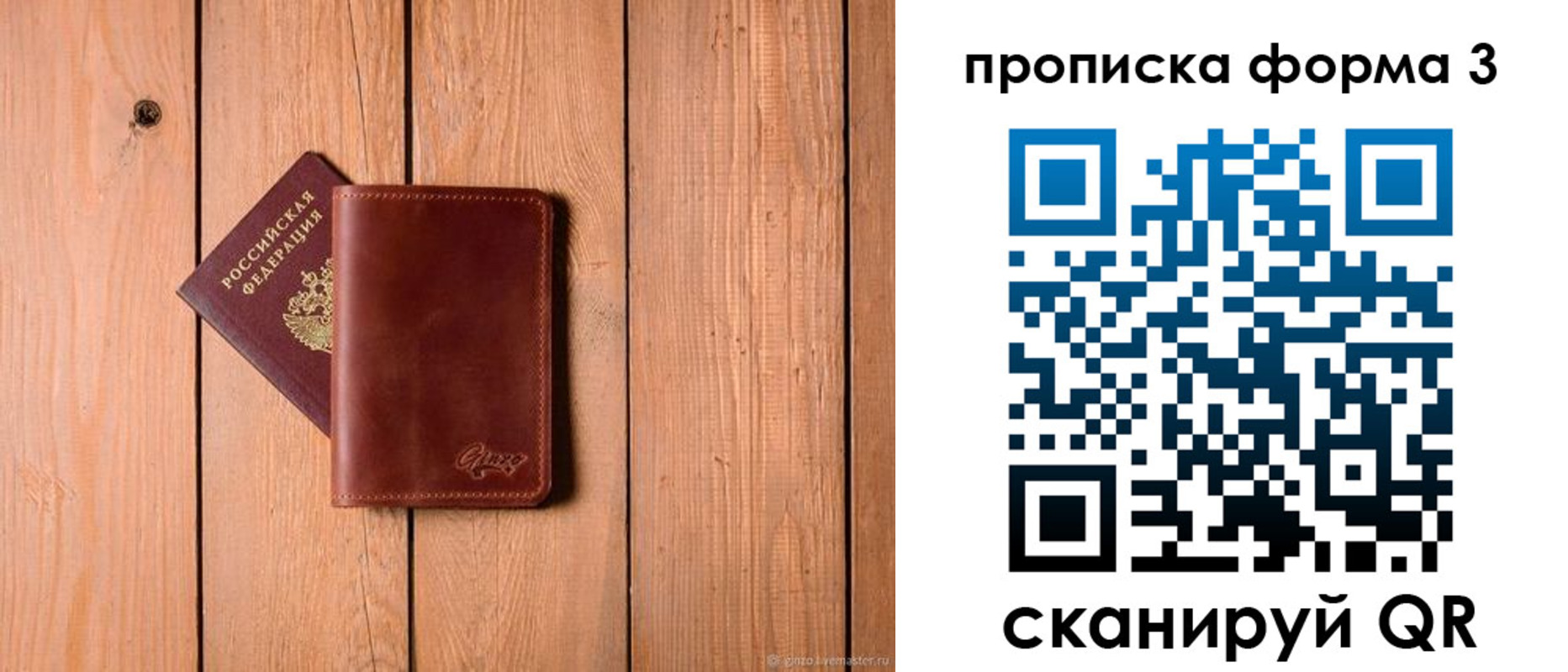 регистрация для дет. сада в Всеволожске