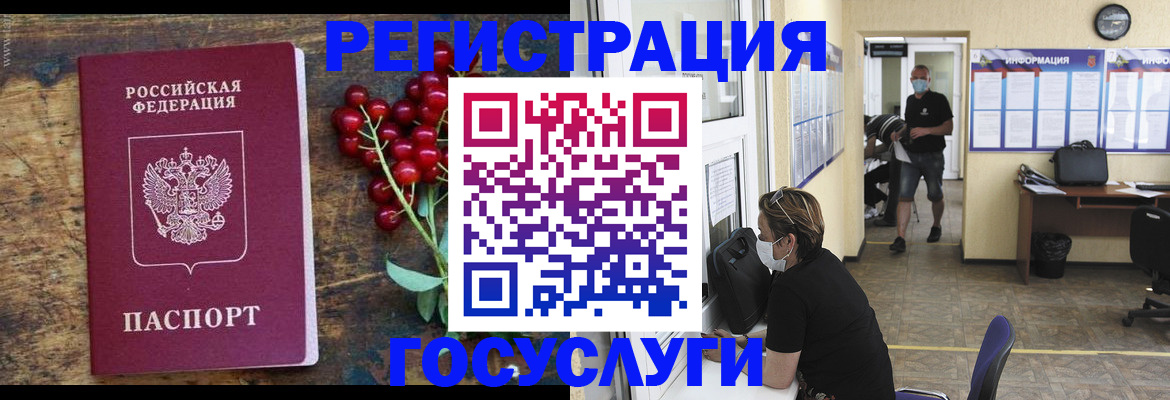 прописка ребенка в Всеволожске