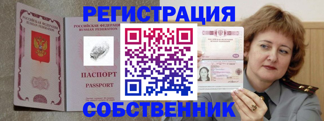регистрация для школы в Всеволожске