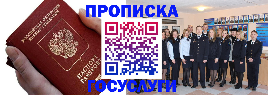 регистрация в Всеволожске
