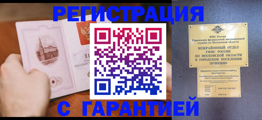 найти адрес прописки в Всеволожске