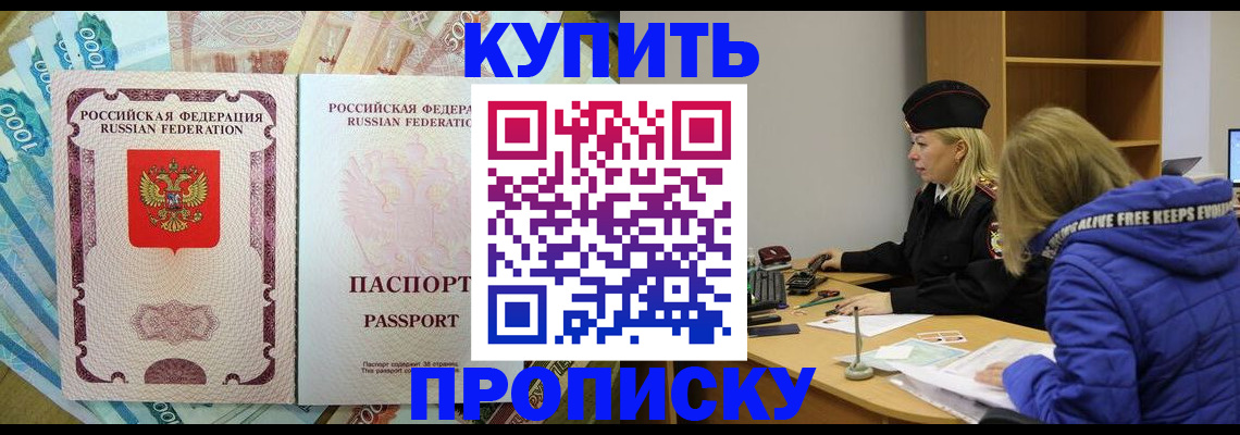 временная регистрация гарантия в Всеволожске