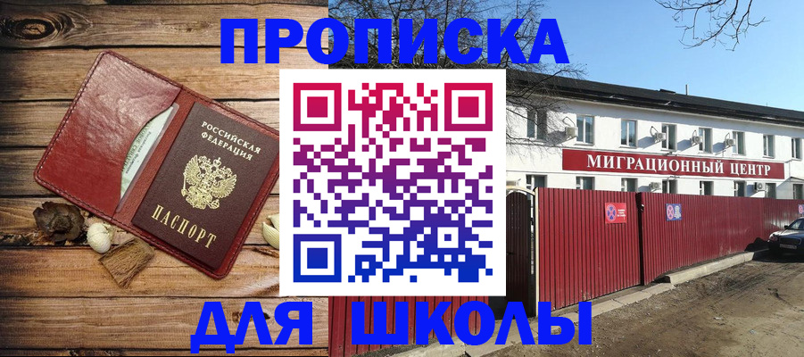 временная регистрация гарантия в Всеволожске
