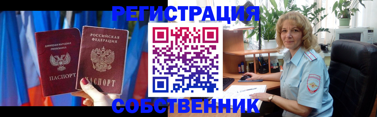 временная регистрация поиск в Всеволожске