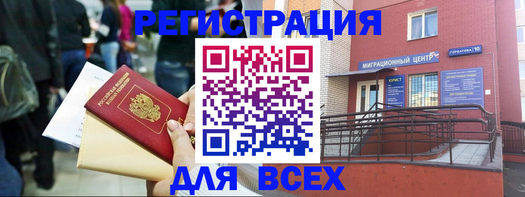 пропишу в квартире в Всеволожске